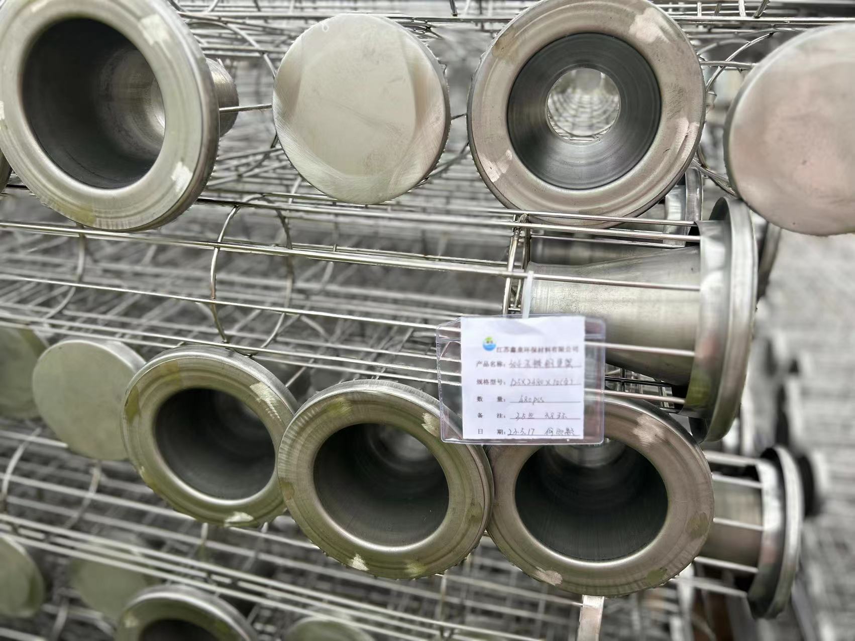 1722844721202163.jpg 不銹鋼袋籠4.jpg